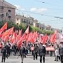 Рязанские коммунисты отметили День Победы шествием по центральной улице города