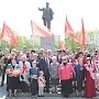 В День Победы коммунисты Кабардино-Балкарии возложили цветы к Вечному огню и памятнику В.И. Ленину