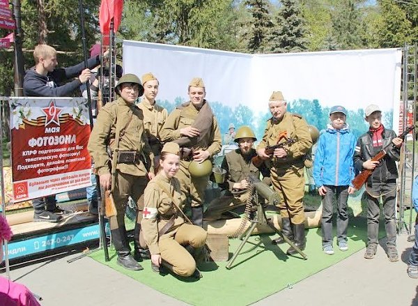 КПРФ организовала народный праздник в честь Дня Победы в Челябинске