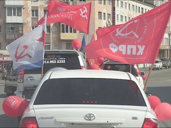 Магаданские коммунисты провели праздничный автопробег
