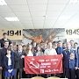 Тамбовские коммунисты проводят открытые уроки в школах в рамках проекта «Знамя нашей Победы»