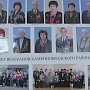 Ямальские коммунисты поздравили ветеранов Луганщины с Днем Победы