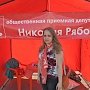 В Автозаводском районе Нижнего Новгорода состоялся пикет в поддержку депутата-коммуниста Николая Рябова
