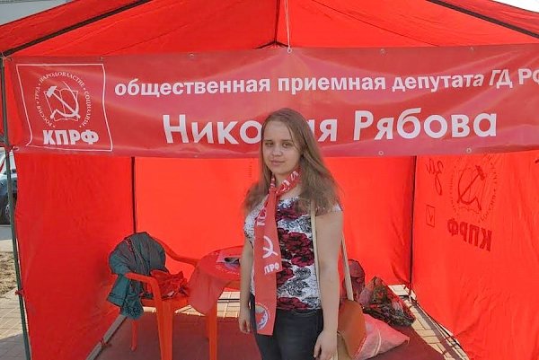 В Автозаводском районе Нижнего Новгорода состоялся пикет в поддержку депутата-коммуниста Николая Рябова