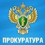 Керчанин заплатит 7000 рублей за хранение наркотиков