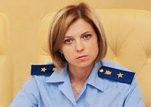 Прокурор Крыма удивлена решением Европарламента по вопросу о мерах в отношении “ответственных за запрет” «экстремистской организации “меджлис”»
