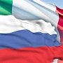 Итальянские сенаторы: Украине не место в Европе