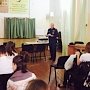 Открытые уроки от специалистов ГИМС