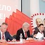 Состоялась вторая отчётная партийная Конференция Севастопольского городского отделения КПРФ