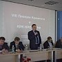 В Нижнем Новгороде состоялась XXII отчетная Конференция НРО КПРФ и VIII Пленум комитета НРО КПРФ