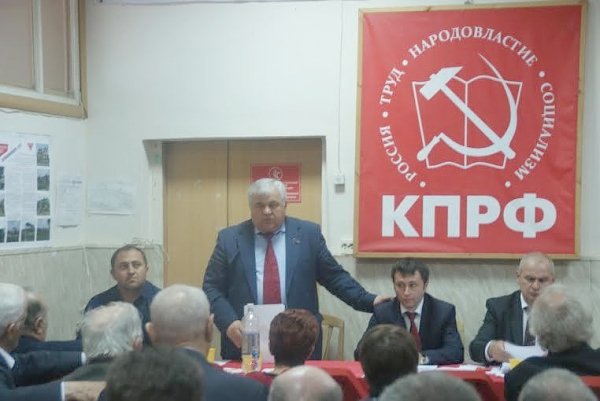 К.К. Тайсаев принял участие в работе отчетной Конференции Карачаево-Черкесского регионального отделения КПРФ