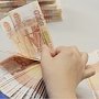 Доход керченского бюджета вырос в 2,6 раз, — Писарев