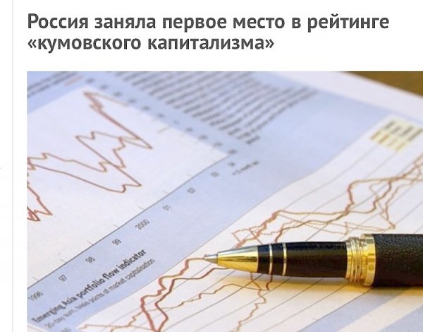 После запроса депутатов Рашкина и Обухова в правительство совету директоров "Роснефти" сокращены вознаграждания в два раза