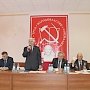 Конференция белгородских коммунистов выбрала делегатов на Съезд КПРФ