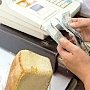 В Черноморском районе продукты первой необходимости на треть дороже, чем в остальных регионах Крыма