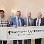 Крымская делегация во главе с председателем Государственного Совета Константиновым с официальным визитом находится в Китае