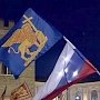 Венеция официально признала Крым частью России