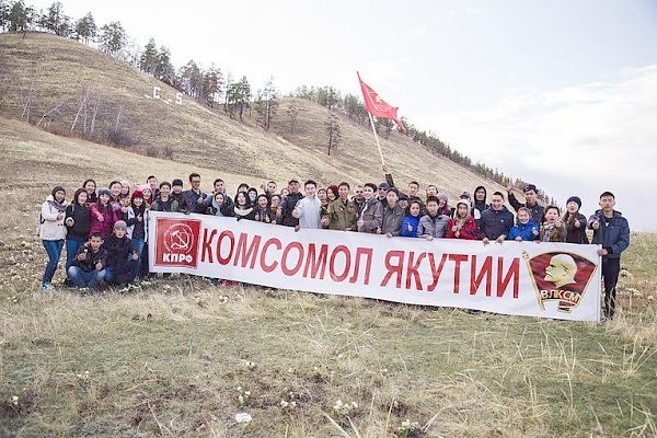 Прошёл первый городской сбор комсомольцев Якутска