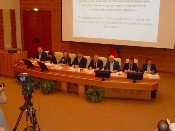Коммунисты в Госдуме провели парламентские слушания о законодательном обеспечении рыбохозяйственного комплекса