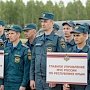 Крымские спасатели приняли участие во Всероссийских соревнованиях