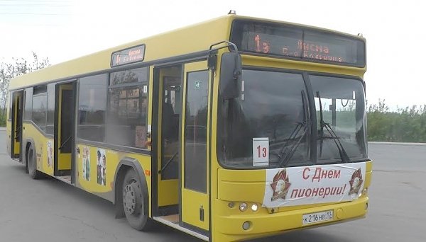 В столице Мордовии прошла акция «Пионерский автобус»