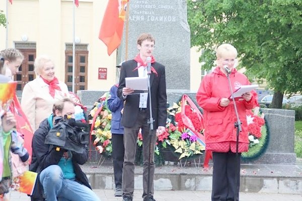 Коммунисты провели праздник пионерии в Великом Новгороде