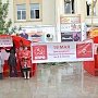 День пионерии отметили коммунисты Элисты