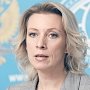 МИД России обвинил канал Euronews во лжи и клевете