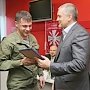 Сергей Аксенов наградили добровольцев Донбасса