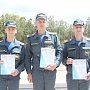 «Лучший по профессии» среды крымских пожарных