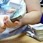 Более 2 тыс. крымчан не забрали свои компенсационные выплаты