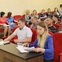 В Керчи прошёл семинар-совещание по вопросам профилактики экремизма