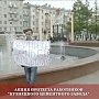 Кемеровская область. Уволенные рабочие новокузнецкого Цемзавода продолжают борьбу за свои права