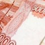 В Крыму фирма заплатит миллионный штраф за попытку подкупа руководителя МФЦ