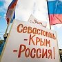Советы Ломбардии и Лигурии могут принять резолюции о признании российского Крыма и отмене антироссийских санкций
