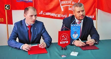 КПРФ и профсоюзы Карелии пойдут на выборы вместе