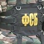 Керчан приглашают служить в ФСБ по контракту