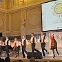 Санкт-Петербург. Победители конкурса «Солнечный круг» продемонстрировали свои таланты