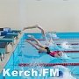 В Керчи прошли городские соревнования по плаванию