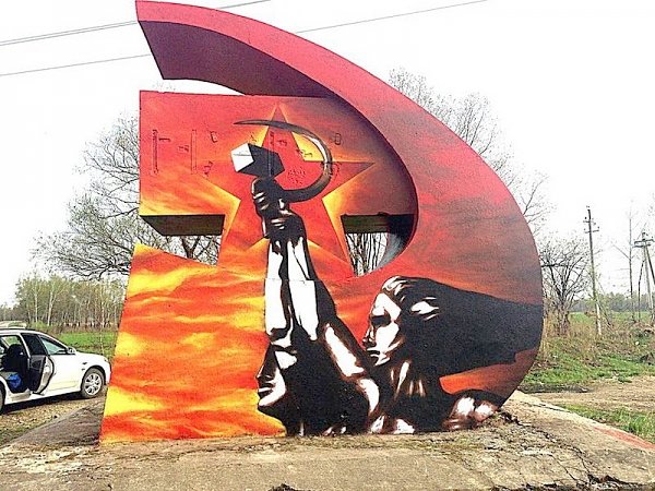 Коммунисты Биробиджана поддержали художников граффити