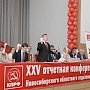 Начала свою работу XXV Отчетная конференция Новосибирского областного комитета КПРФ