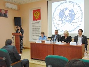 В Республике Крым правоохранители, представители системы образования и общественники обсудили проблемы профилактики преступности между молодежи