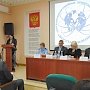 В Республике Крым правоохранители, представители системы образования и общественники обсудили проблемы профилактики преступности между молодежи