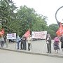 Калининградские коммунисты провели пикет в защиту общественного активиста