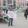 Кемеровская область. В Новокузнецке уволенные рабочие Цемзавода продолжают борьбу