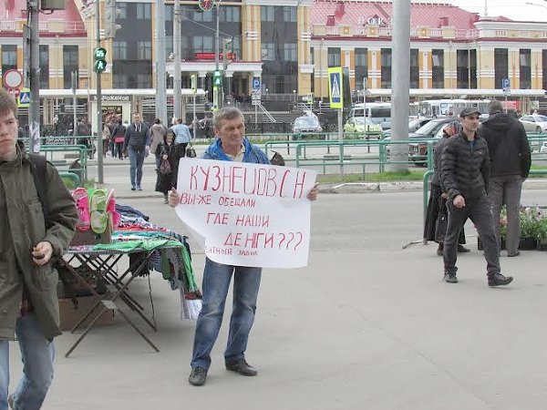 Кемеровская область. В Новокузнецке уволенные рабочие Цемзавода продолжают борьбу