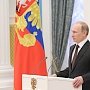 Владимир Путин стал Почетным гражданином Севастополя