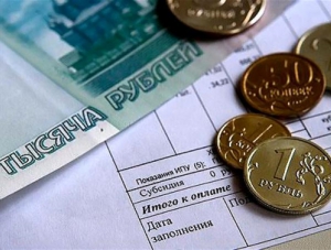 Госкомцены: Тарифы на коммунальные услуги в Крыму ниже чем в других регионах ЮФО