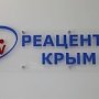 Виталий Нахлупин: В первой крымской поликлинике для детей с особенностями развития будут практиковаться самые современные методики