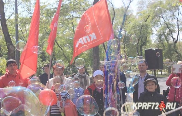 Тюменская область. КПРФ сделала праздник детства в Комсомольском парке